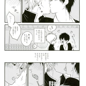 [Fuzz] Hijikata-kun’s Secret – Gintama dj [JP] – Gay Manga sex 5