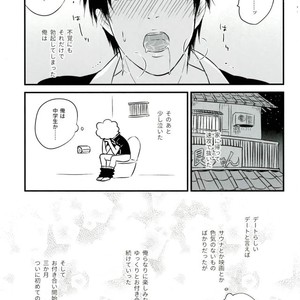 [Fuzz] Hijikata-kun’s Secret – Gintama dj [JP] – Gay Manga sex 6