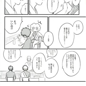 [Fuzz] Hijikata-kun’s Secret – Gintama dj [JP] – Gay Manga sex 9