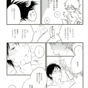 [Fuzz] Hijikata-kun’s Secret – Gintama dj [JP] – Gay Manga sex 10