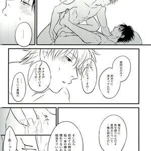 [Fuzz] Hijikata-kun’s Secret – Gintama dj [JP] – Gay Manga sex 11