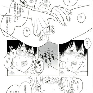[Fuzz] Hijikata-kun’s Secret – Gintama dj [JP] – Gay Manga sex 12