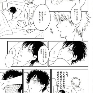 [Fuzz] Hijikata-kun’s Secret – Gintama dj [JP] – Gay Manga sex 14