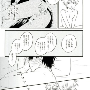 [Fuzz] Hijikata-kun’s Secret – Gintama dj [JP] – Gay Manga sex 15