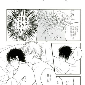 [Fuzz] Hijikata-kun’s Secret – Gintama dj [JP] – Gay Manga sex 16