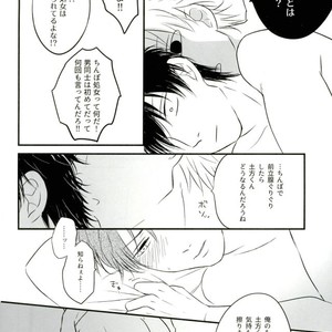 [Fuzz] Hijikata-kun’s Secret – Gintama dj [JP] – Gay Manga sex 17