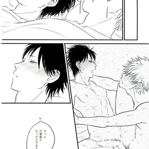 [Fuzz] Hijikata-kun’s Secret – Gintama dj [JP] – Gay Manga sex 19
