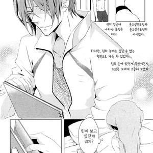 [Solafana (Nanai)] Sekai wa Kimi no Pool – Free! dj [kr] – Gay Manga sex 4