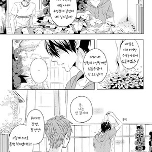 [Solafana (Nanai)] Sekai wa Kimi no Pool – Free! dj [kr] – Gay Manga sex 7