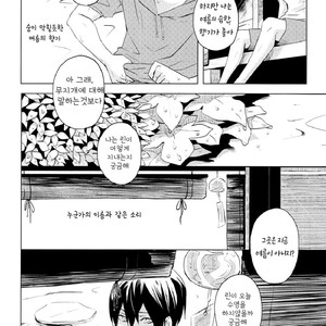 [Solafana (Nanai)] Sekai wa Kimi no Pool – Free! dj [kr] – Gay Manga sex 10