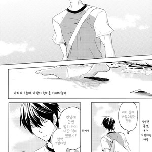 [Solafana (Nanai)] Sekai wa Kimi no Pool – Free! dj [kr] – Gay Manga sex 12