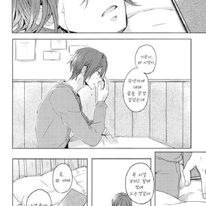 [Solafana (Nanai)] Sekai wa Kimi no Pool – Free! dj [kr] – Gay Manga sex 20