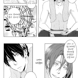 [Solafana (Nanai)] Sekai wa Kimi no Pool – Free! dj [kr] – Gay Manga sex 28