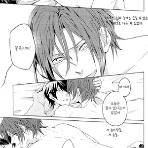 [Solafana (Nanai)] Sekai wa Kimi no Pool – Free! dj [kr] – Gay Manga sex 31