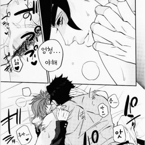 [amarans and clipper] Motto! Gaman Dekinai -Jojo’s Bizarre Adventure [kr] – Gay Manga sex 8