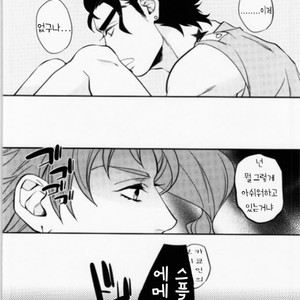 [amarans and clipper] Motto! Gaman Dekinai -Jojo’s Bizarre Adventure [kr] – Gay Manga sex 13