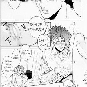 [amarans and clipper] Motto! Gaman Dekinai -Jojo’s Bizarre Adventure [kr] – Gay Manga sex 14