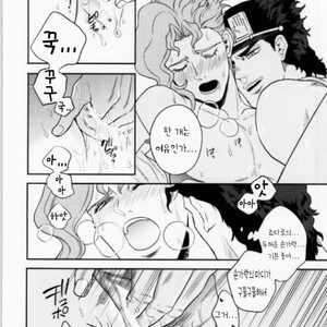 [amarans and clipper] Motto! Gaman Dekinai -Jojo’s Bizarre Adventure [kr] – Gay Manga sex 19