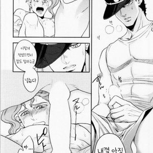 [amarans and clipper] Motto! Gaman Dekinai -Jojo’s Bizarre Adventure [kr] – Gay Manga sex 21