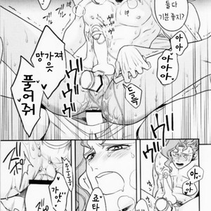 [amarans and clipper] Motto! Gaman Dekinai -Jojo’s Bizarre Adventure [kr] – Gay Manga sex 24