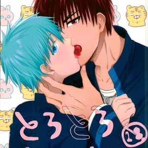 Gay Manga - [Zutaboro (Ippiki Merino)] Kuroko no Basuke dj – Torotoro Chuu Chuu [JP] – Gay Manga