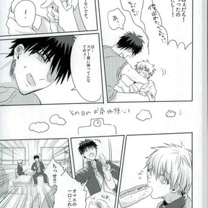 [Zutaboro (Ippiki Merino)] Kuroko no Basuke dj – Torotoro Chuu Chuu [JP] – Gay Manga sex 6