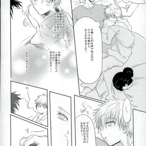 [Zutaboro (Ippiki Merino)] Kuroko no Basuke dj – Torotoro Chuu Chuu [JP] – Gay Manga sex 7