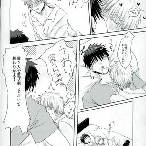 [Zutaboro (Ippiki Merino)] Kuroko no Basuke dj – Torotoro Chuu Chuu [JP] – Gay Manga sex 9