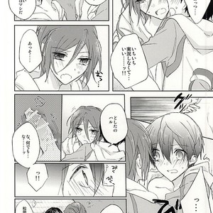 [Zutaboro (Ippiki Merino)] Kuroko no Basuke dj – Torotoro Chuu Chuu [JP] – Gay Manga sex 10