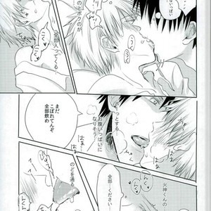 [Zutaboro (Ippiki Merino)] Kuroko no Basuke dj – Torotoro Chuu Chuu [JP] – Gay Manga sex 12