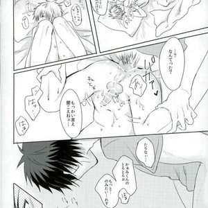 [Zutaboro (Ippiki Merino)] Kuroko no Basuke dj – Torotoro Chuu Chuu [JP] – Gay Manga sex 15