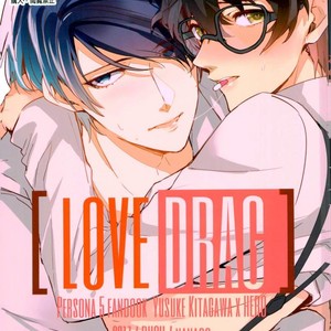 Gay Manga - [RUSH (Nanako)] love drag – Persona 5 dj [JP] – Gay Manga