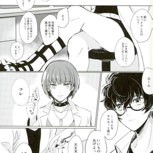 [RUSH (Nanako)] love drag – Persona 5 dj [JP] – Gay Manga sex 2