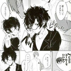[RUSH (Nanako)] love drag – Persona 5 dj [JP] – Gay Manga sex 4