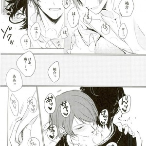 [RUSH (Nanako)] love drag – Persona 5 dj [JP] – Gay Manga sex 9