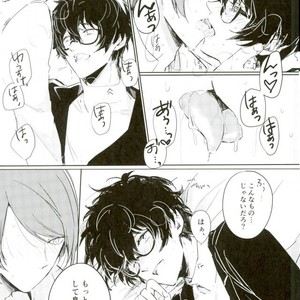 [RUSH (Nanako)] love drag – Persona 5 dj [JP] – Gay Manga sex 10