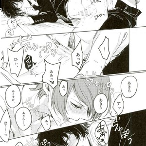 [RUSH (Nanako)] love drag – Persona 5 dj [JP] – Gay Manga sex 12