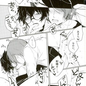 [RUSH (Nanako)] love drag – Persona 5 dj [JP] – Gay Manga sex 13