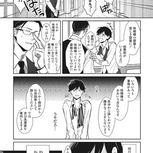 Tokyo Omegaverse vol.1 [JP] – Gay Manga sex 14