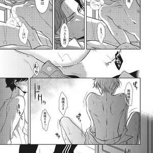Tokyo Omegaverse vol.1 [JP] – Gay Manga sex 28