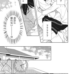 Tokyo Omegaverse vol.1 [JP] – Gay Manga sex 30