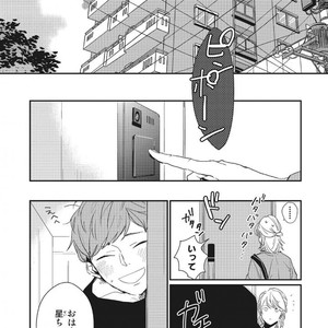 Tokyo Omegaverse vol.1 [JP] – Gay Manga sex 37