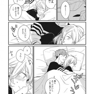 Tokyo Omegaverse vol.1 [JP] – Gay Manga sex 41