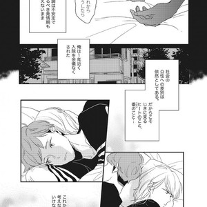 Tokyo Omegaverse vol.1 [JP] – Gay Manga sex 46