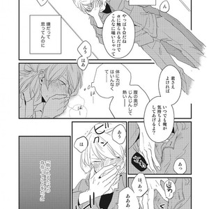 Tokyo Omegaverse vol.1 [JP] – Gay Manga sex 56