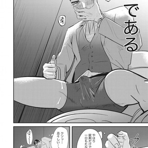 Tokyo Omegaverse vol.1 [JP] – Gay Manga sex 67