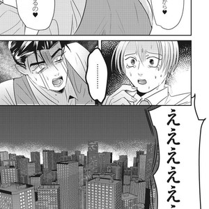 Tokyo Omegaverse vol.1 [JP] – Gay Manga sex 86