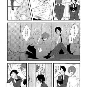Tokyo Omegaverse vol.1 [JP] – Gay Manga sex 98