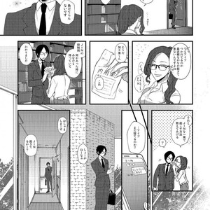 Tokyo Omegaverse vol.1 [JP] – Gay Manga sex 99