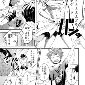 [LOBATT (Waroko)] Zenbu Marugoto Ore no Mono – Haikyuu!! dj [JP] – Gay Manga sex 6